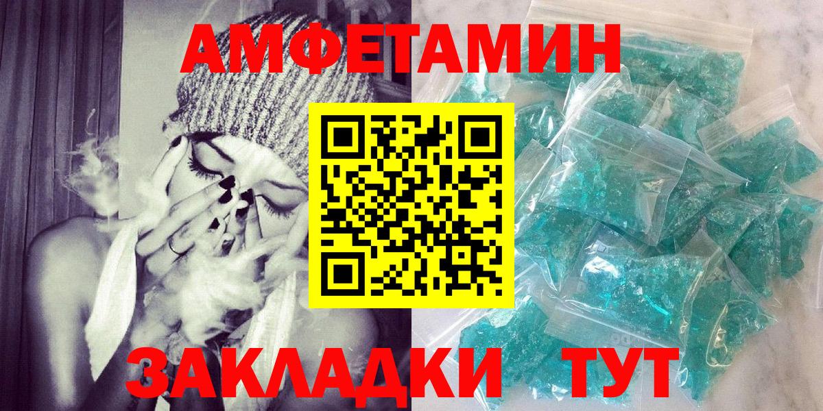 Каннабис  Ливны  МЕФ кристаллы  ГАШ  Вход с VPN  МДМА 