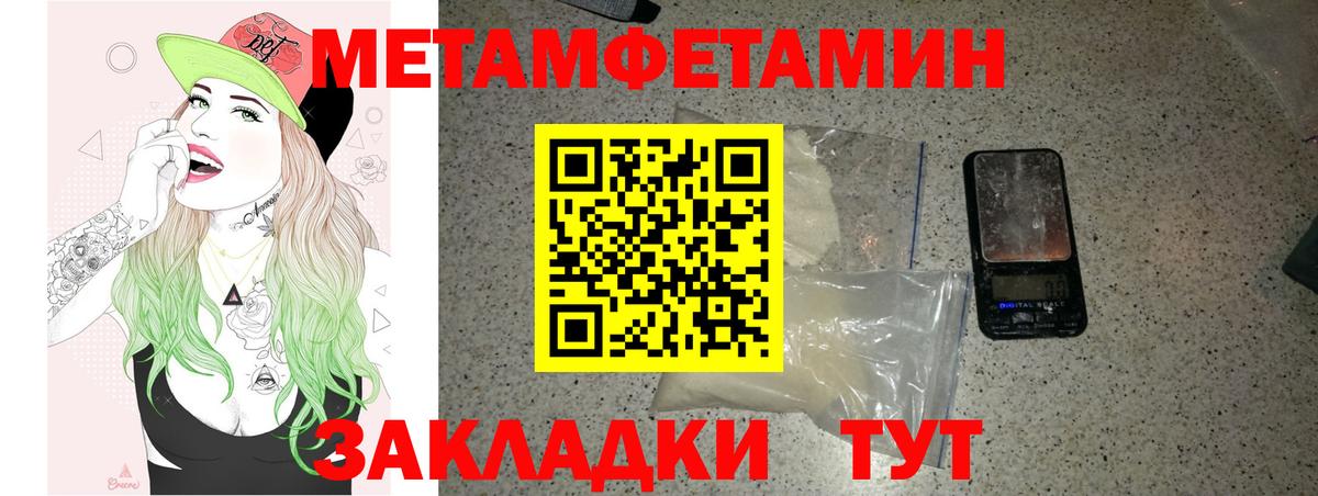 Ливны  АМФ  Вход с VPN  Амфетамин 97% 