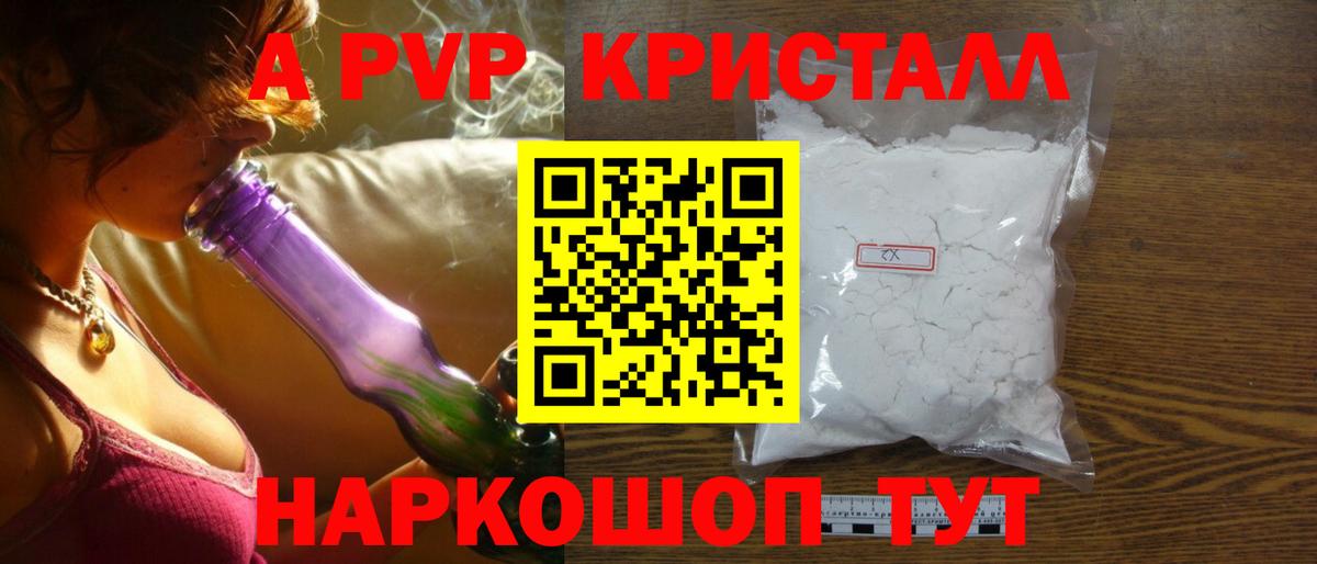 Альфа ПВП СК  Вход с VPN  Ливны  APVP СК КРИС 