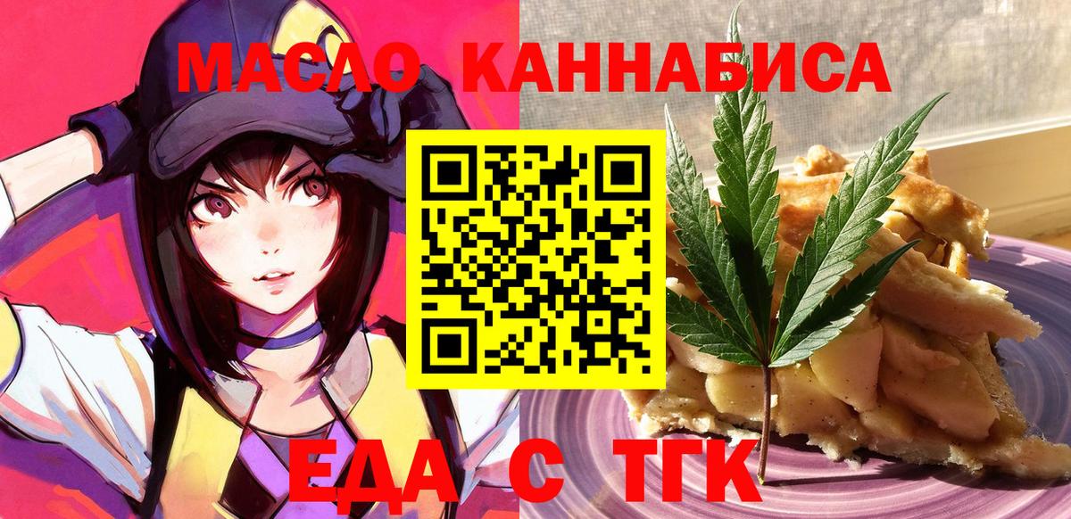 Ливны  Canna-Cookies марихуана  Вход с VPN 