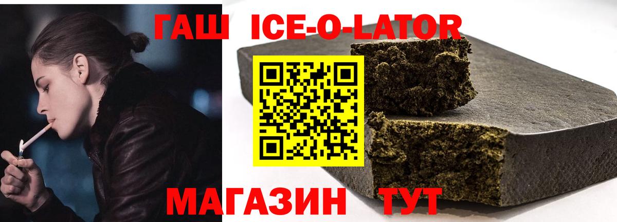 Гашиш VHQ Ливны