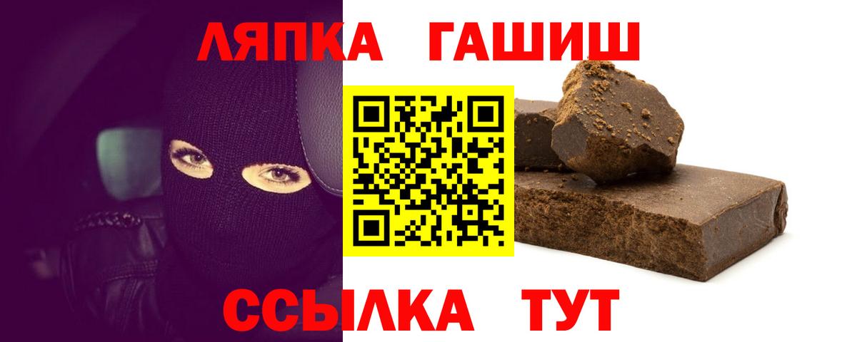 Ливны  ГАШИШ Cannabis  Вход с VPN  ГАШ  Гашиш Cannabis 
