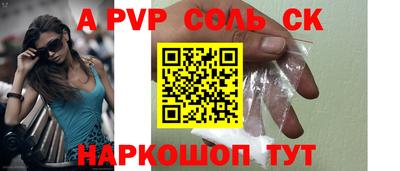 бошки Кимры
