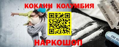 бошки Кимры
