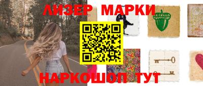 мяу мяу кристалл Кинель