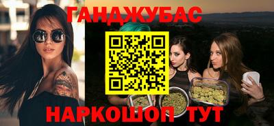 мяу мяу кристалл Кинель