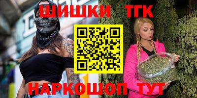 мяу мяу кристалл Кинель