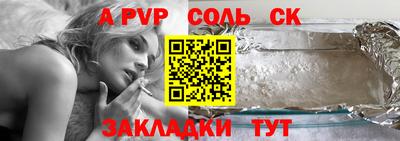 мяу мяу кристалл Кинель