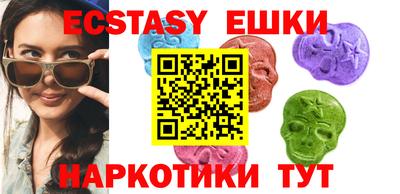 мяу мяу кристалл Кинель
