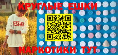 мяу мяу кристалл Кинель