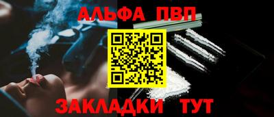 бошки Кимры
