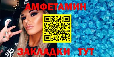 мяу мяу кристалл Кинель