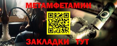 мяу мяу кристалл Кинель