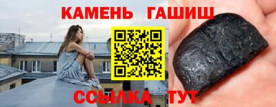 мяу мяу кристалл Кинель