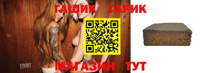 бошки Кимры