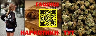 бошки Кимры