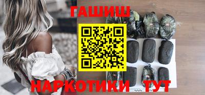 мяу мяу кристалл Кинель