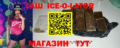 мяу мяу кристалл Кинель