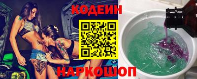 мяу мяу кристалл Кинель