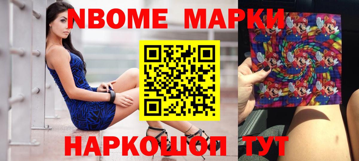 Мефедрон Ливны