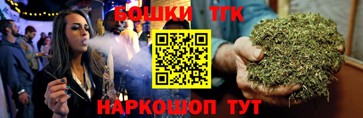 Каннабис индика Ливны